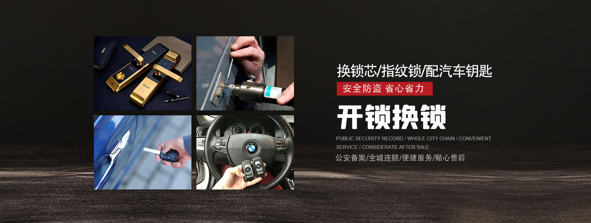 辽源西安区banner01